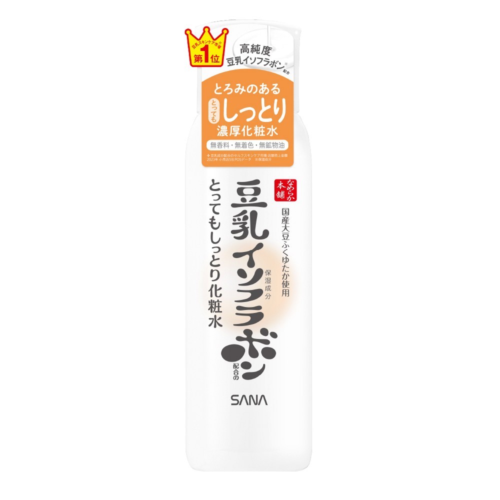 MORITOMO Official - SANA NAMERAKAHONPO Extra Moisture Skin Lotion Nc 200 ml / โลชั่นน้ำบำรุงผิวหน้า สูตรชุ่มชื้นมาก น้ำต