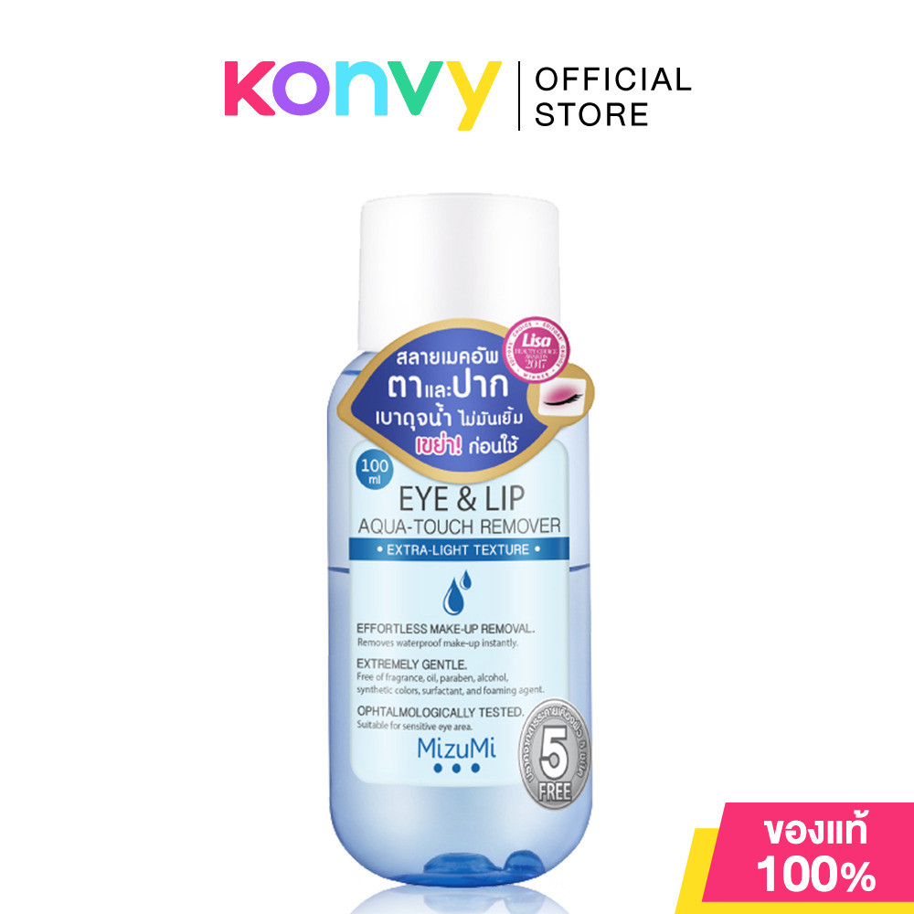 Mizumi Eye & Lip Aqua-Touch Remover 100ml.