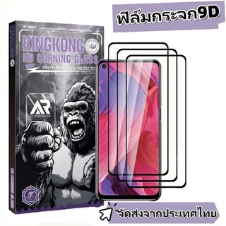 3 Pack ฟิล์มกระจก แบบเต็มจอ 9D For Xiaomi Poco C85 C75 C50 C55 C61 C65 C71 M2 M3 M4 M5 M6 M7 M5S X2 X3 X4 X5 X6 Pro NFC