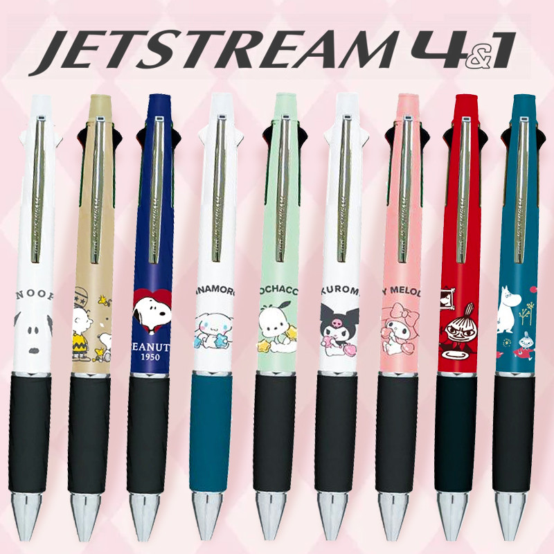ญี่ปุ่น cutemodel Sanrio Moodel Ami Snoopy 4+1 โมดูลมัลติฟังก์ชั่นปากกาปากกาลูกลื่นดินสอ