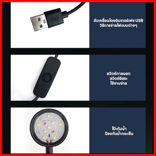 🎉【พร้อมส่งถูกที่สุด】โคมไฟตู้ปลา LED USB แคลมป์ไฟตู้ปลา ไฟตู้ปลา พิพิธภัณฑ์สัตว์น้ำ ไฟ Aquarium Light