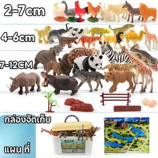ของเล่นสวนสัตว์จำลอง ของเล่นจำลอง ของเล่นเสริมจินตนาการ ﻿ สวนสัตว์จำลอง 51 ชิ้น