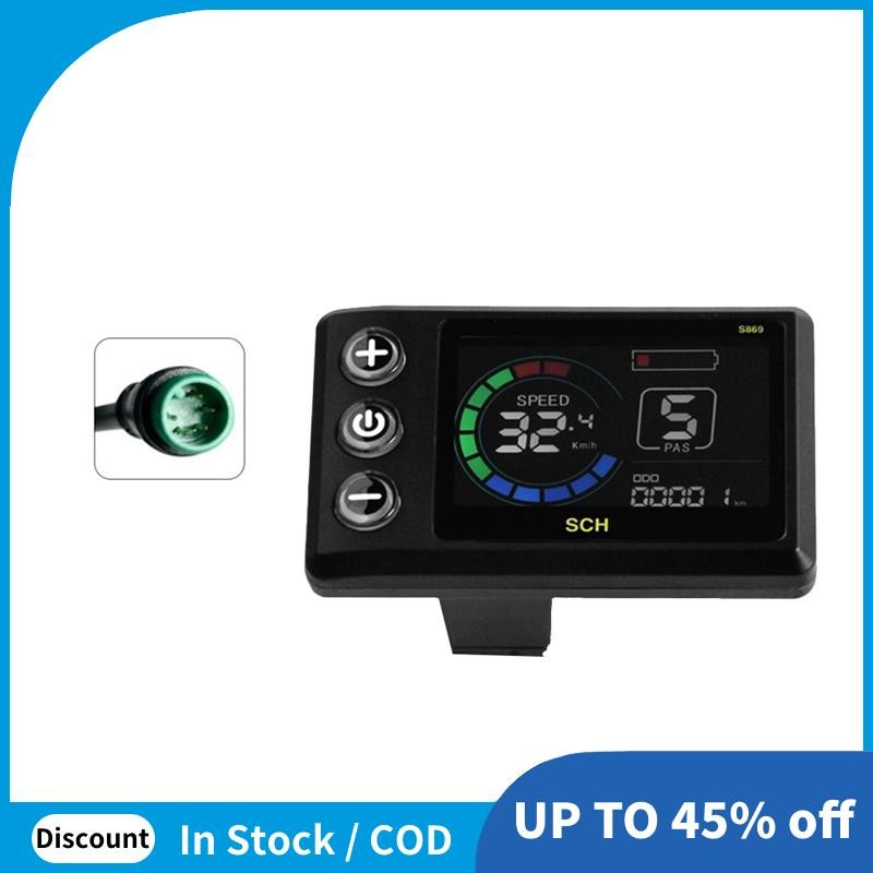 S869 จักรยานไฟฟ้าจอแสดงผล LCD 24V-72V สกู๊ตเตอร์ไฟฟ้าสี LCD สําหรับจักรยานเสือภูเขา LCD เมตรกันน้ํา 