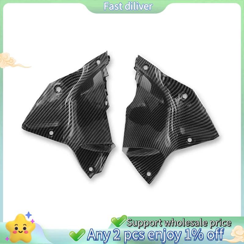 รถจักรยานยนต์ด้านหน้ากรอบด้านข้างแผงกรอบด้านหน้าสําหรับ Z650 แฟริ่ง สําหรับ Z650 คาร์บอน