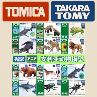 ชุดฟิกเกอร์สัตว์ Tomica Ania ประกอบด้วยฉลาม แพนด้า ด้วง และไ…