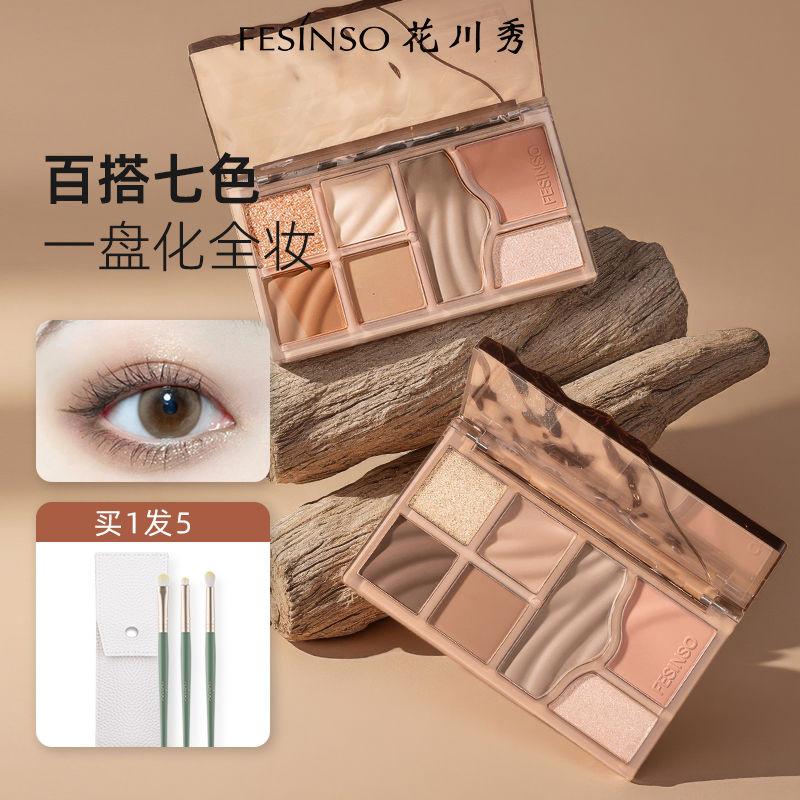 สินค้าใหม่พร้อมสต็อกอายแชโดว์ไฮไลท์บลัชออนคอนทัวร์ออลอินวันพาเลทท์อายแชโดว์สีเอิร์ธโทนแต่งหน้าบางเบาทุกวันสามในหนึ่งเดียว20250525
