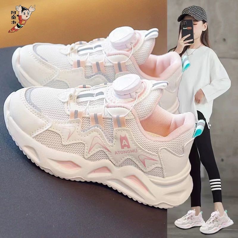 Astro Boy รองเท้ากีฬาผู้หญิง2025ฤดูร้อนใหม่ตาข่ายระบายอากาศรองเท้าเด็กสาวหมุนปุ่มรองเท้าลำลอง