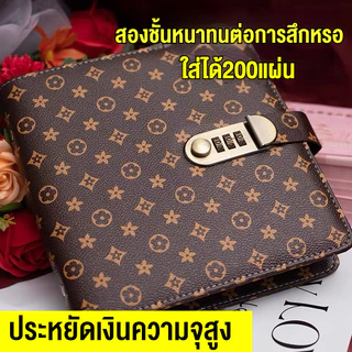 ซองท้าทาย 200 ซอง ล็อครหัสผ่าน สมุด การเงินครอบครัว ซองเงินที่นำกลับมาใช้ใหม่ได้ สมุดเก็บธนบัตร ที่หนีบเงิน สมุด