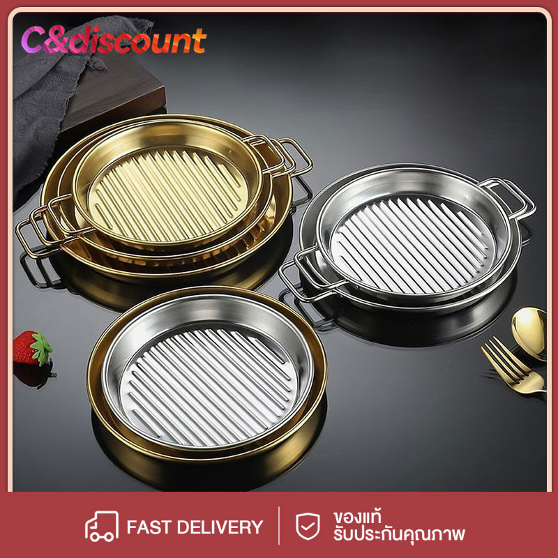 CDiscount กระทะทำสเต็ก 6.5/7.5/8.5นิ้ว-เงิน/ทอง สแตนเลส สีทอง สีเงิน กระทะแคมม์ปิ้ง