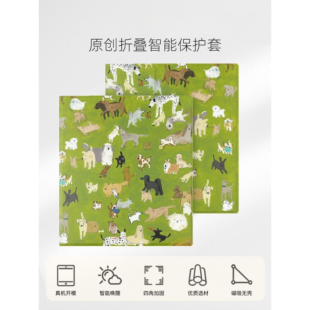 BOOX Go Color7 Gen.2/Go7 7 นิ้ว Sleep Wake Up เคสป้องกันแม่เหล็ก [จัดส่งในวันเดียวกัน]