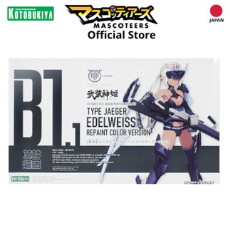 KOTOBUKIYA KP783 TYPE JAEGER EDELWEISS REPAINT COLOR VERSION…