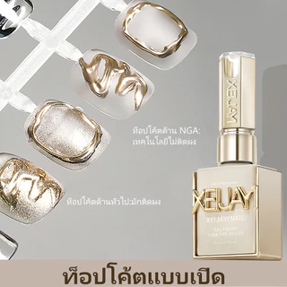 XEIJAYI 15มล ท็อปโค้ทแบบแมทต์ของรัสเซีย ทาลงบนแป้งแต่ไม่ติดแป้ง เหมาะสำหรับร้านทำเล็บมืออาชีพ