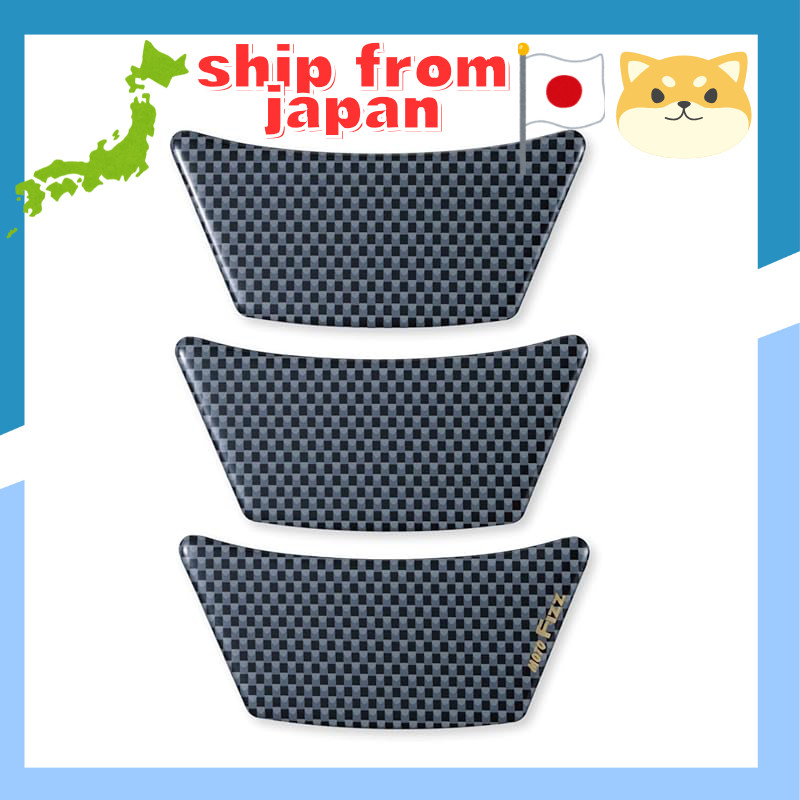 TANAX MOTOFIZZ Tank Pad 9 (3-Piece Type)