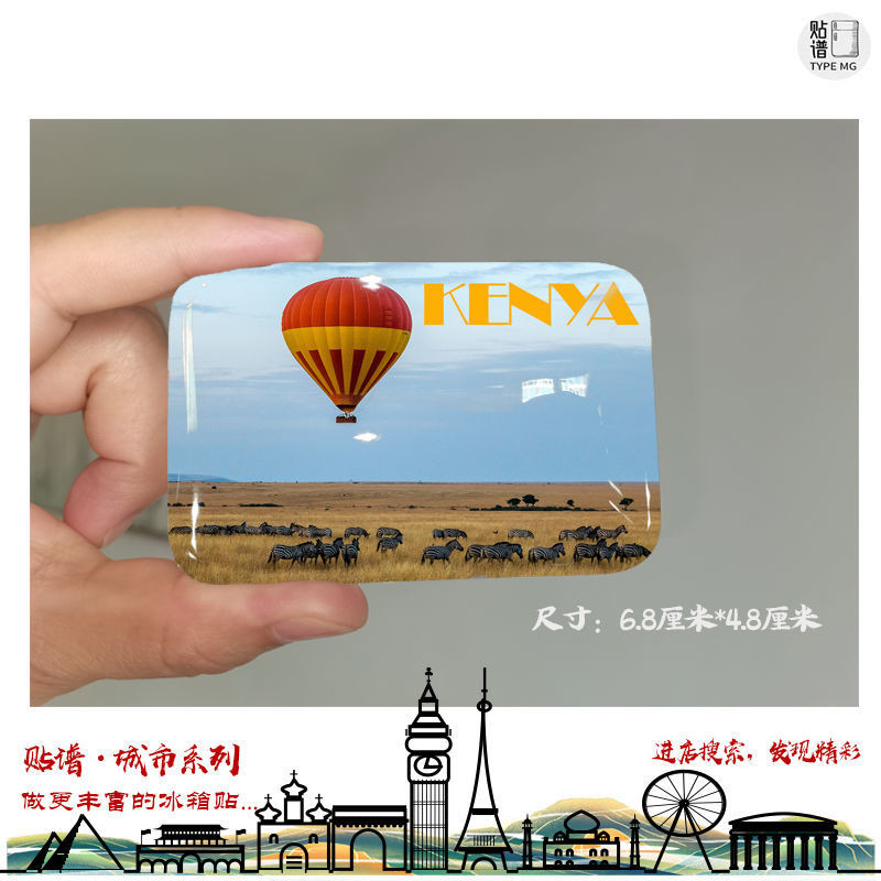 Kenya Kenya ตู้เย็นแม่เหล็ก Travel ของที่ระลึก Africa Kenya ธงตู้เย็นแม่เหล็ก