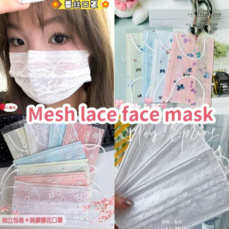 หน้ากากใบหน้าสำหรับผู้ใหญ่ทิ้งสองชั้นลูกไม้ระบายอากาศความงามบรรจุภัณฑ์อิสระ