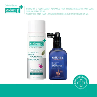 [แพ็คสุดคุ้ม] Smooth E Duo Anti Hair Loss Shampoo 75 ml. & Gentlemen Spray 50ml. แชมพูและสเปรย์ลดผมร่วง บำรุงจากรากผม