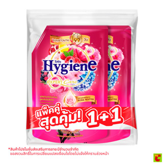 ไฮยีน เอ็กซ์เพิร์ท แคร์ น้ำยาปรับผ้านุ่มสูตรเข้มข้นพิเศษ เลิ…