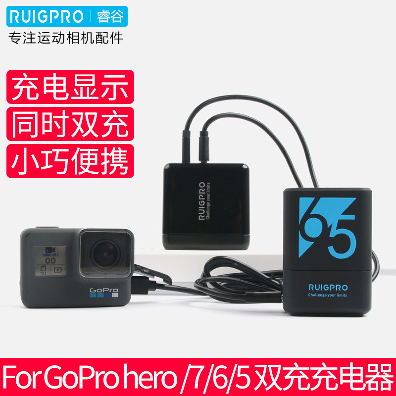 Ruigu gopro8/7 เครื่องชาร์จแบตเตอรี่อุปกรณ์เสริมกล้อง hero6/7 อุปกรณ์เสริมสําหรับกล้องกีฬาอุปกรณ์เสร