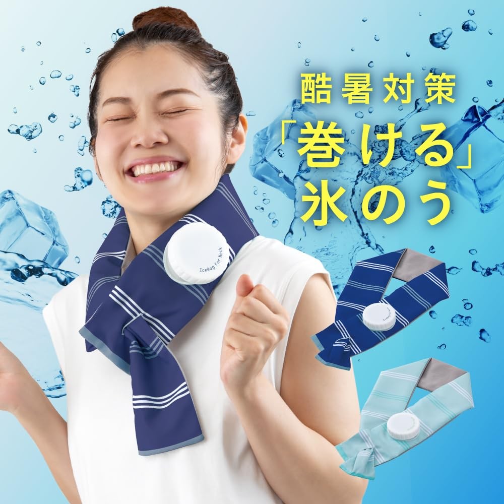 ถุงประคบเย็นแบบพันคอ ป้องกันการรั่วซึม Neck Wrap Ice Pack Ice bag Cooling Relief Direct from Japan