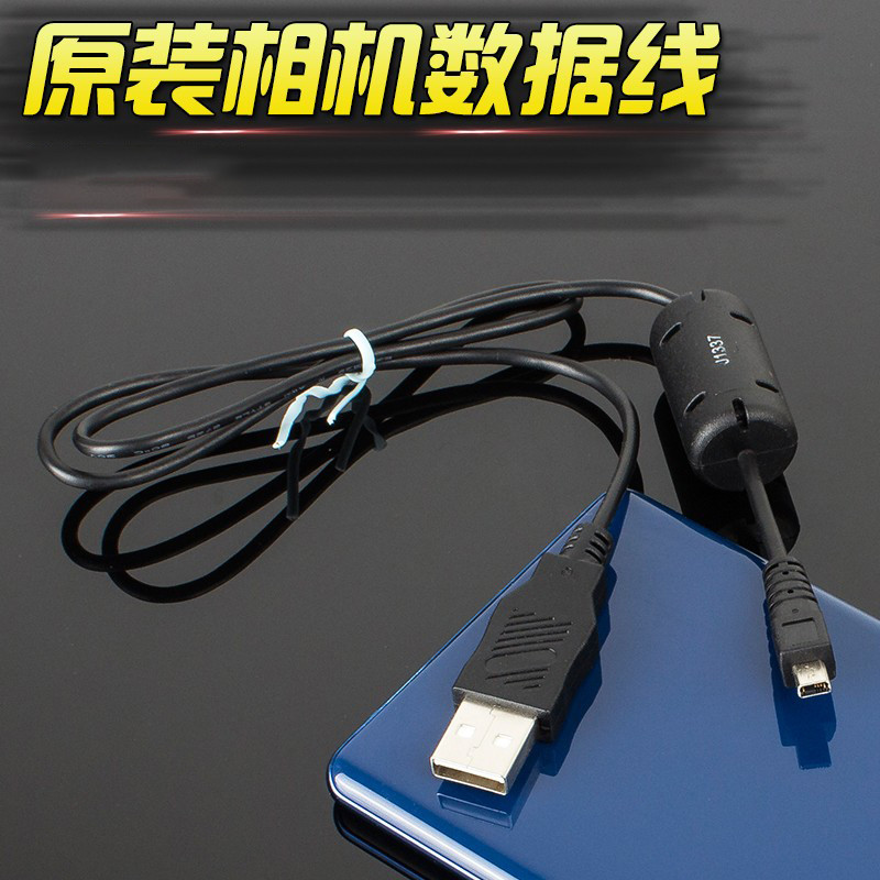 เหมาะสําหรับ BenQ BenQ CCD กล้องสายเคเบิลข้อมูล USB GH668 GH200 E1420/1280 สายชาร์จ USB