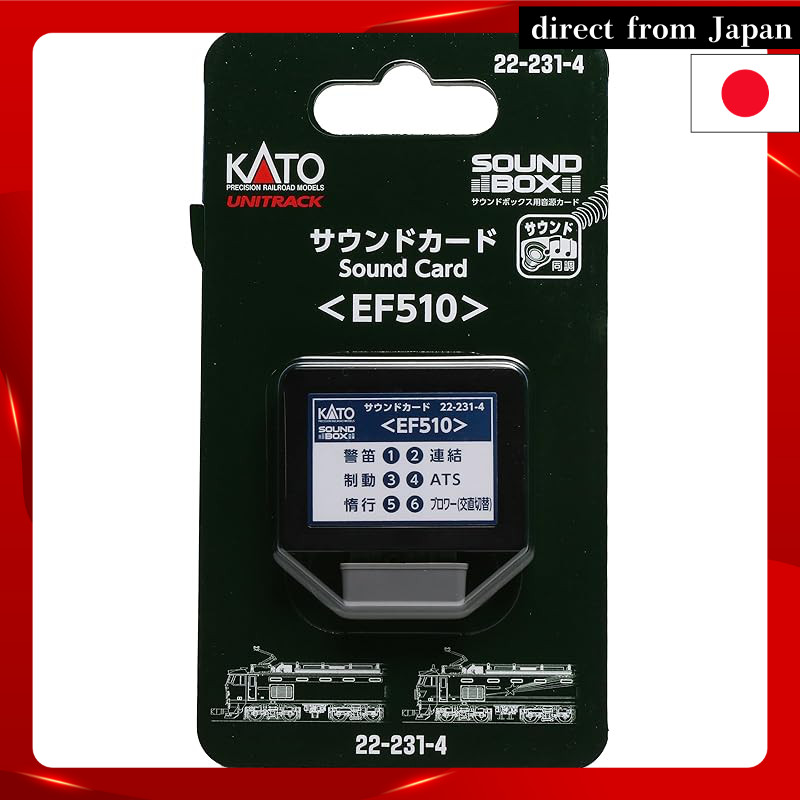 KATO Gauge Sound Card EF510 22-231-4 Railway Model Supplies