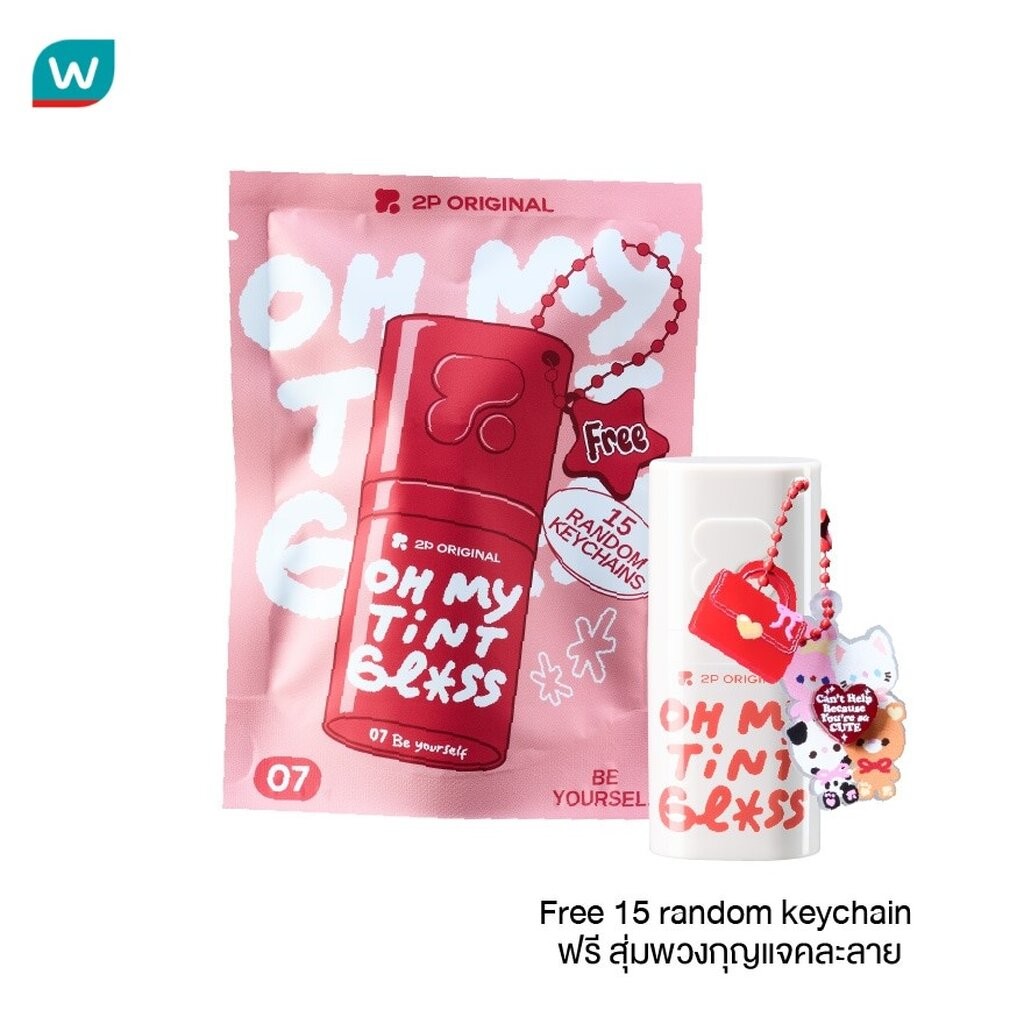 2P Original ทูพี ออริจินอล โอ้ มาย ทินท์ กลอส 3ก. 07 บี ยัวเซลฟ์ (ฟรี สุ่มพวงกุญแจคละลาย)