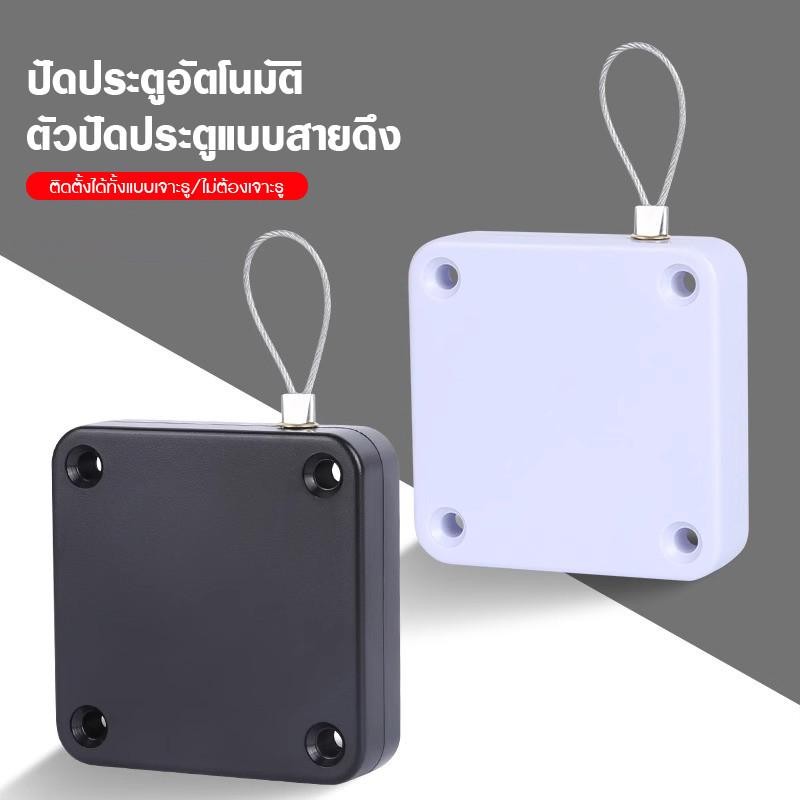 ตัวปิดประตูอัตโนมัติ อุปกรณ์ปิดประตูอัตโนมัติระบบเซนเซอร์ กล่องลวดสลิง แบบเหลี่ยม สำหรับปิดประตูอัตโนมัติ แรงดึง1200 กรั ราคา ถูกที่สุด ดีลบีเคเค แกลเลอรีภาพที่ 2