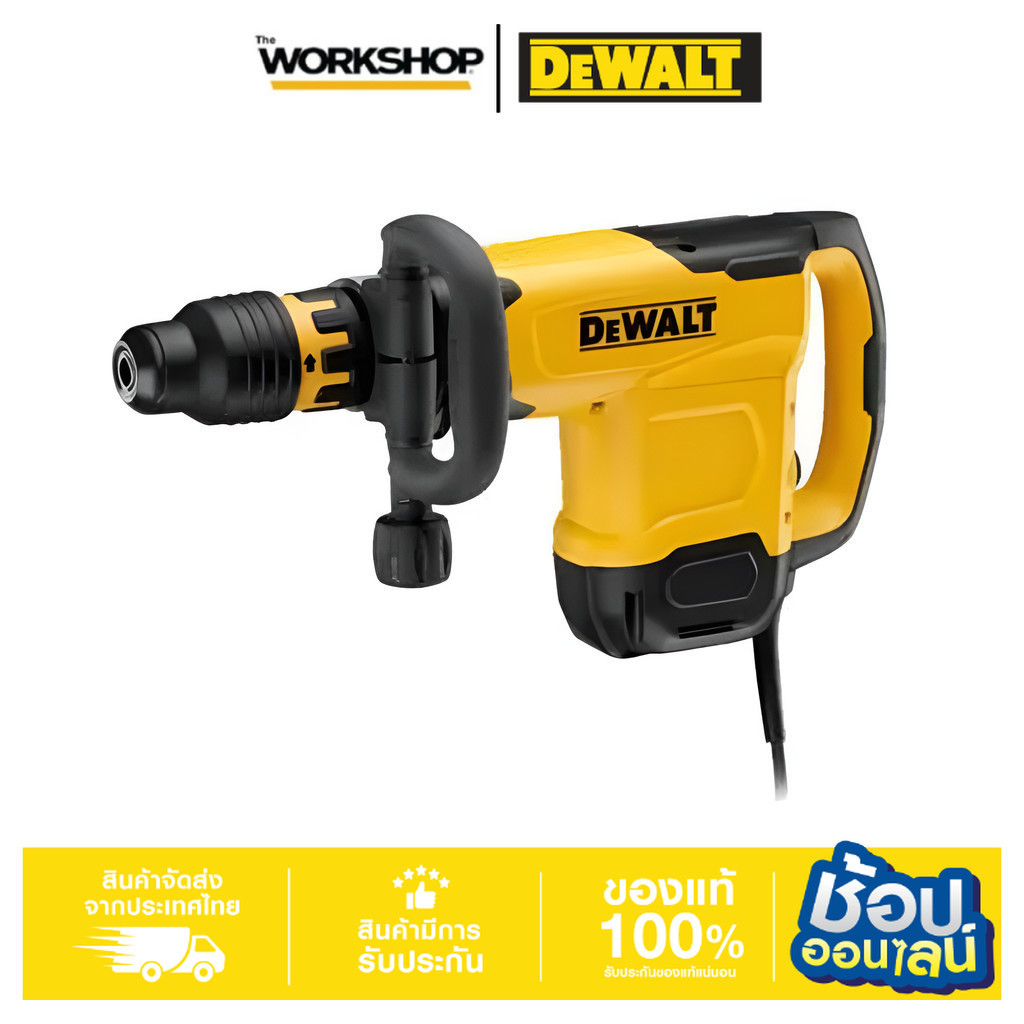 DEWALT เครื่องสกัดไฟฟ้า 10Kg. 1600W รุ่น  D25881K-B1