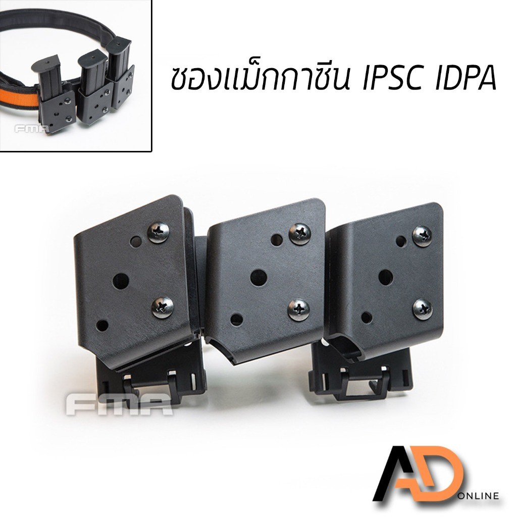 FMA CS IPSC ซองแม็กกาซีน ปลดเร็ว ชุด 3 ช่อง IPSC IDPA Triple Quick Dial