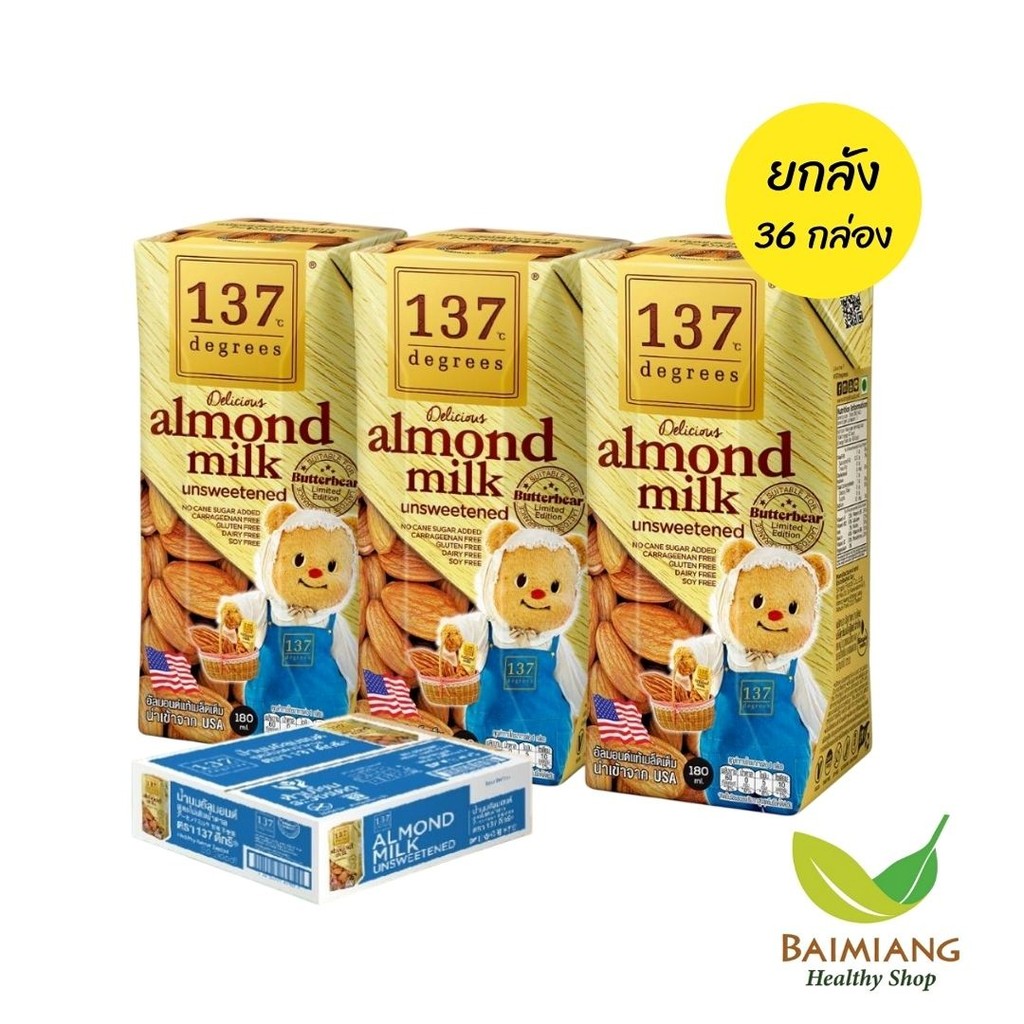 [ยกลัง] 137 Degrees นมอัลมอนด์ สูตรอันสวีทแทนด์ ขนาด 180 มล.(03589-36) Exp. 15/06/2026