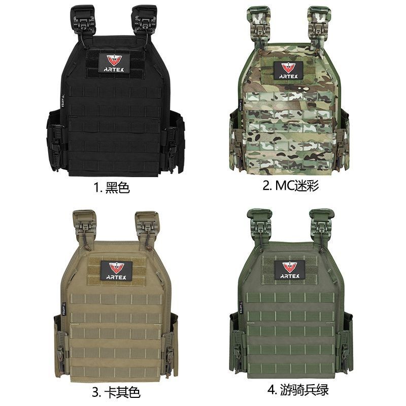 ชุดเกราะยุทธวิธีใหม่ Artex เสื้อกั๊กหลายชั้นสำหรับกลางแจ้ง เสื้อกั๊กปลดเร็ว อุปกรณ์ CS เสื้อแจ็คเก็ต