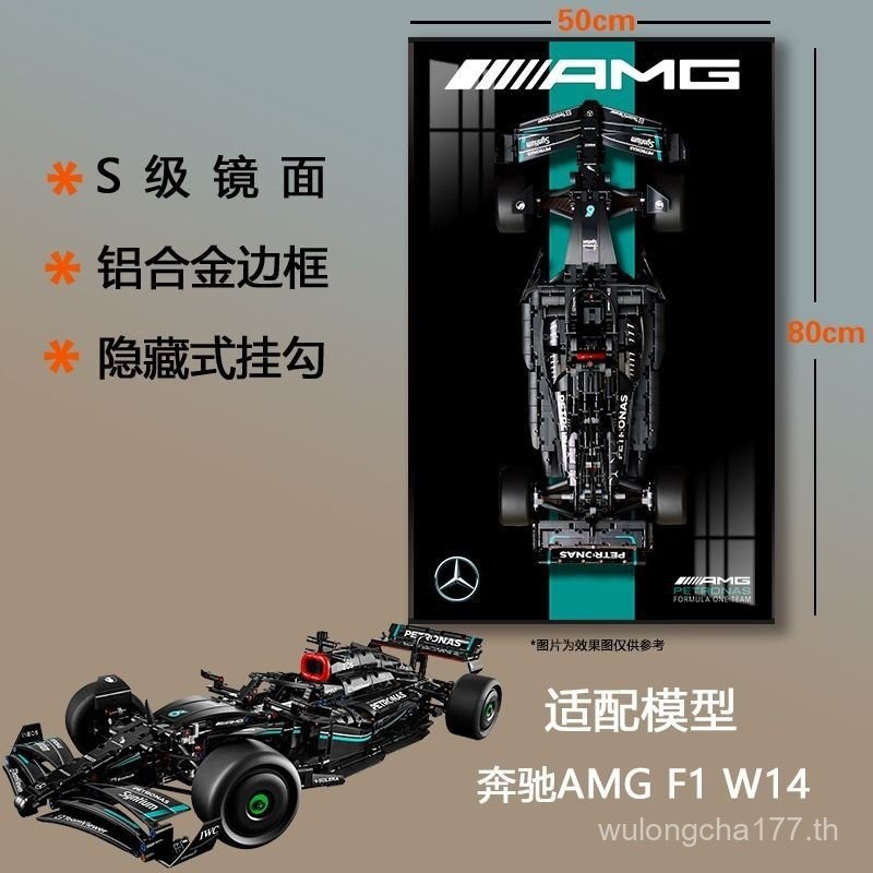 รองรับกับ LEGO 42171 Mercedes-Benz AMG McLaren และ Romeo F1 กรอบแสดงที่รองรับการปรับแต่ง