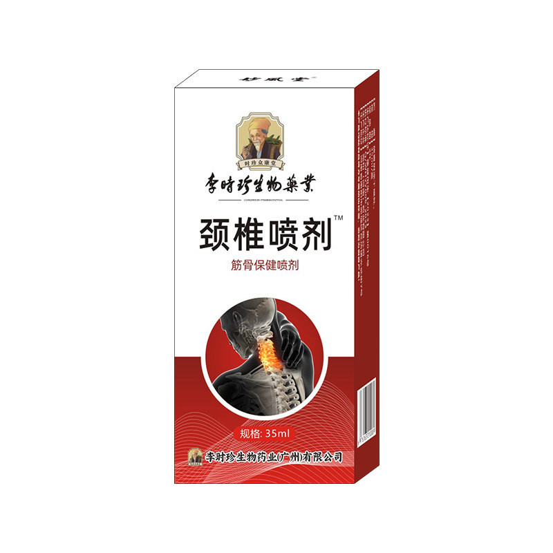 BBC Li Shizhen สเปรย์กัดกระดูกเจลประคบเย็นกระดูกสันหลังส่วนคอไหล่รอบเข่า Joint Lumbar Spine Spray/6.