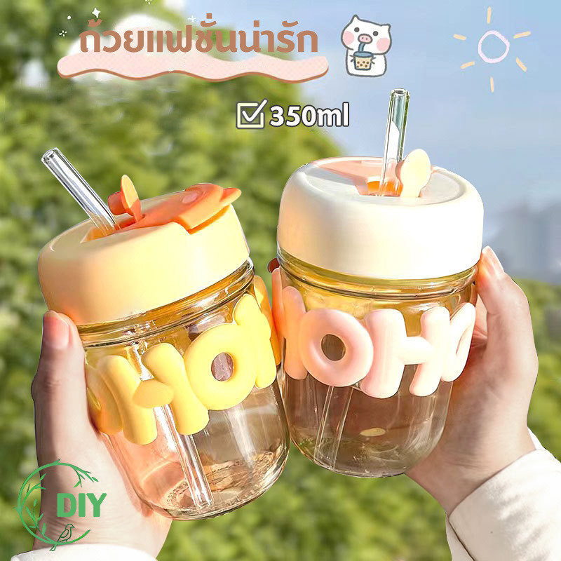 แก้วกาแฟ ใส่น้ำ พร้อมหลอดแก้ว หูหิ้วสร้อยไข่มุก 350ML ความจุขนาดใหญ่ แก้วดื่มน่ารัก ไสตล์มินมอลเกาหลี จับถนัดมือ