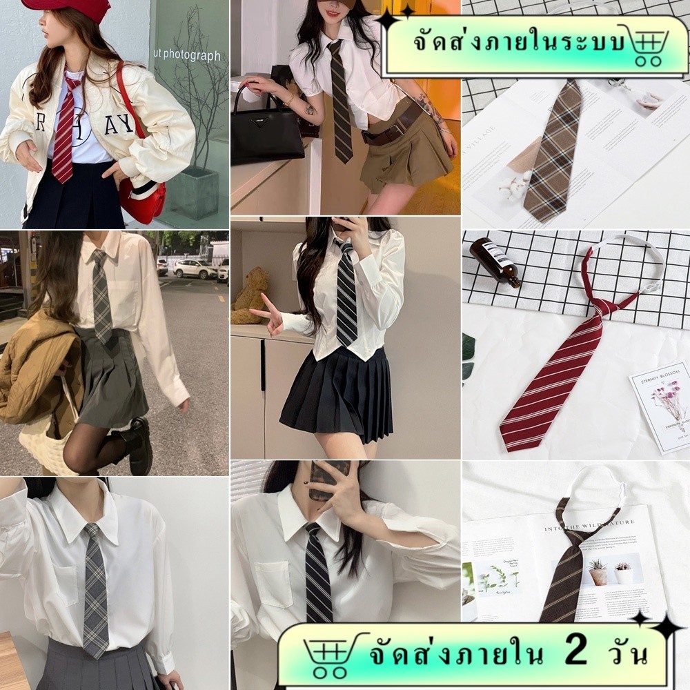 Vintage ลายสก๊อต Pre-Tied JK กระโปรงtie Collar สีดำชุดนักเรียนซิปฟรี Photo Props อุปกรณ์เสริม