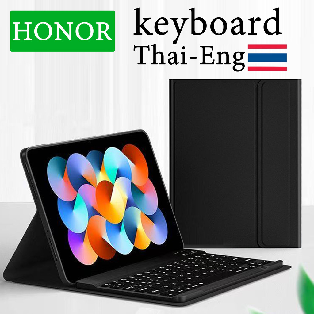 แป้นไทย เคสคีย์บอร์ด เคส HONOR Pad 9 12.1 นิ้ว HONOR Pad X8A Honor Pad X9A Honor Pad X9pro Honor Pad