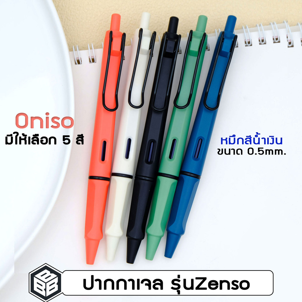 Oniso ปากกาเจล หมึกสีน้ำเงิน ขนาด0.5mm. Zenso ONI-TJ005