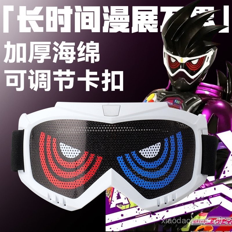 คามาเอนไรเดอร์ นักแสดงหน้ากาก GENM Tan Rido นิทรรศการคอสเพลย์ Ex-Aid แว่นตาผู้หญิง Ex-Aid