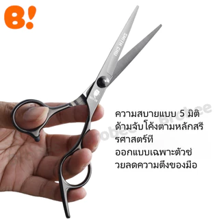 กรรไกรตัดผมมืออาชีพ กรรไกรซอยผมแบบแบน กรรไกรหน้าม้า กรรไกรตัดผมด้วยตัวเอง ชุดตัดผมสำหรับใช้ในบ้าน ผู้ชายและผู้หญิง