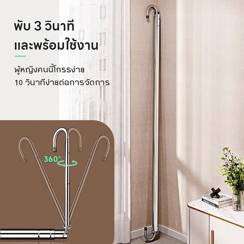 VNICE ราวแขวนผ้าเช็ดตัว ปรับระดับได้ ราวแขวนเสื้อผ้า ราวตากผ้า ไม่ต้องเจาะผนัง ราวแขวนผ้า ราวผ้าม่าน - รูปที่ 4