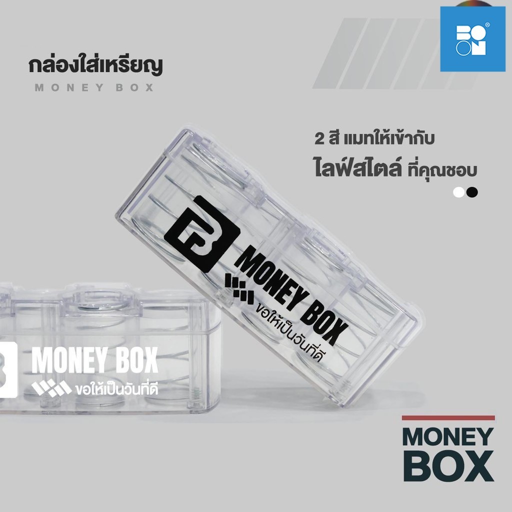 กล่องเก็บเหรียญ BOX สามารถเก็บเหรียญได้จำนวนมากสำหรับพกพาหรือตกแต่งรถของคุณ รถเปลี่ยนกระปุกออมสิน