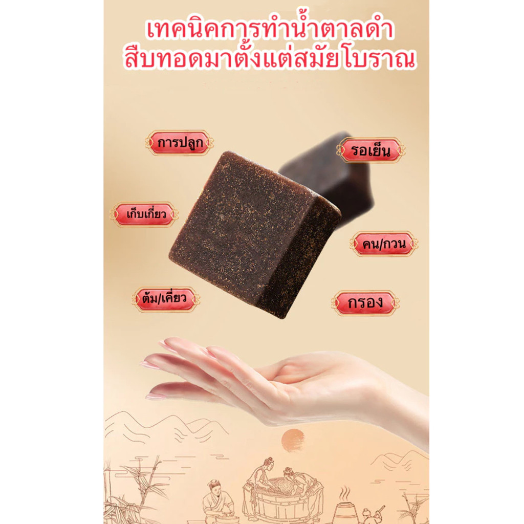 1ฟรี1(7เซียน)ชาขิงนำ้ตาลแดง ลำไย พุทธา โกจิเบอร์รี่ พุทธา กุหลาบ ชาจีนสมุนไพรแท้100% บำรุงผู้หญิง (ขนาด10ซอง/150g/กล่อง) ราคา ถูกที่สุด ดีลบีเคเค แกลเลอรีภาพที่ 3