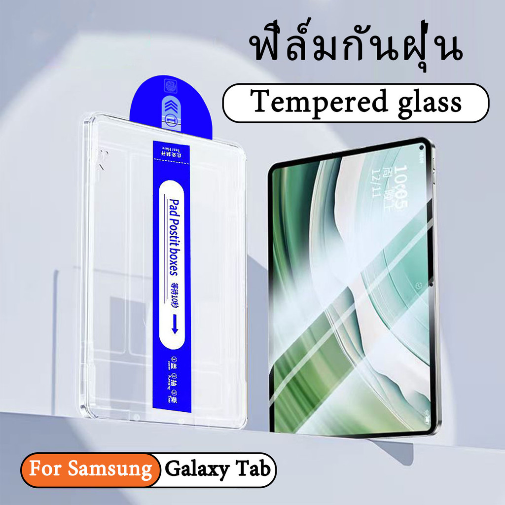 กระจกนิรภัยสําหรับ Samsung Galaxy Tab S10+ S10FE S9FE S9+ S8 S8Ultra A9+ S7FE S7 S6 lite A8 แท็บเล็ตป้องกันหน้าจอฟิล์ม