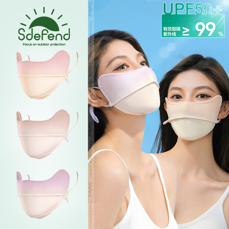 🔥Sdefend【คลังกรุงเทพ ส่ง24ชม.‼️】มาสก์ปรับสายได้ สีไล่ระดับ ผ้าคูลสกินปกคอกันยูวี ระบายอากาศ ปรับได้ ล้างทําความสะอาดได้