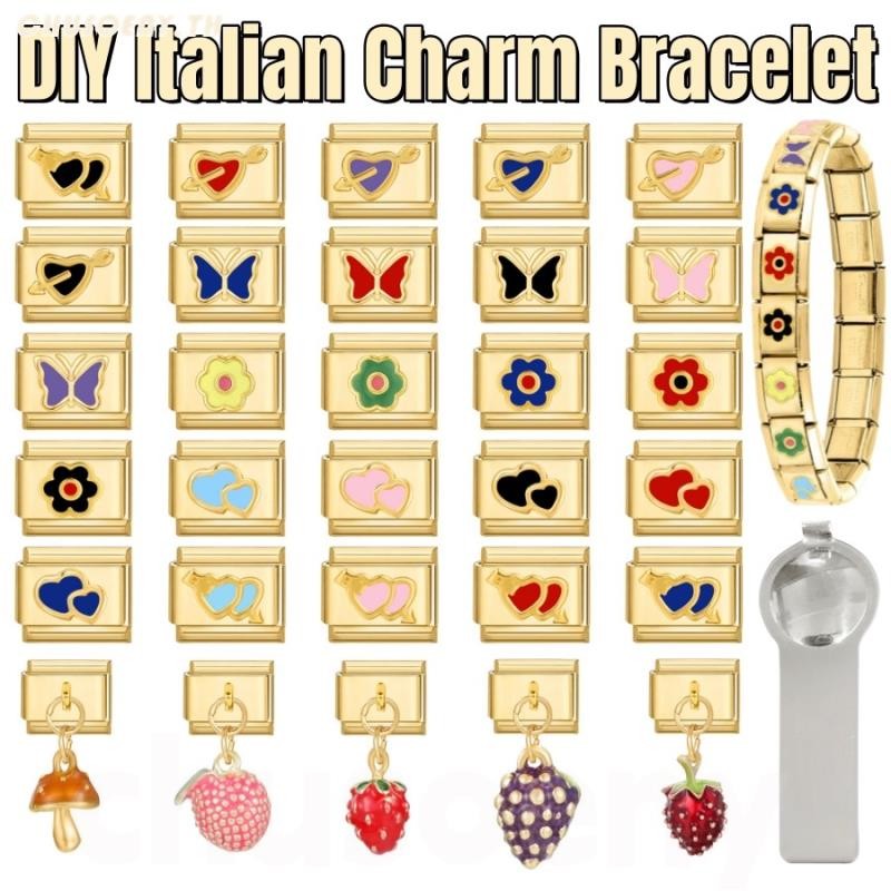 ผีเสื้อสีทองรักผลไม้จี้อิตาลีลิงค์พอดี9มิลลิเมตรสร้อยข้อมือทําทําเองรักผีเสื้อดอกไม้เสน่ห์สร้อยข้อมือลิงค์อุปกรณ์ย้อนยุคโมดูลสร้อยข้อ