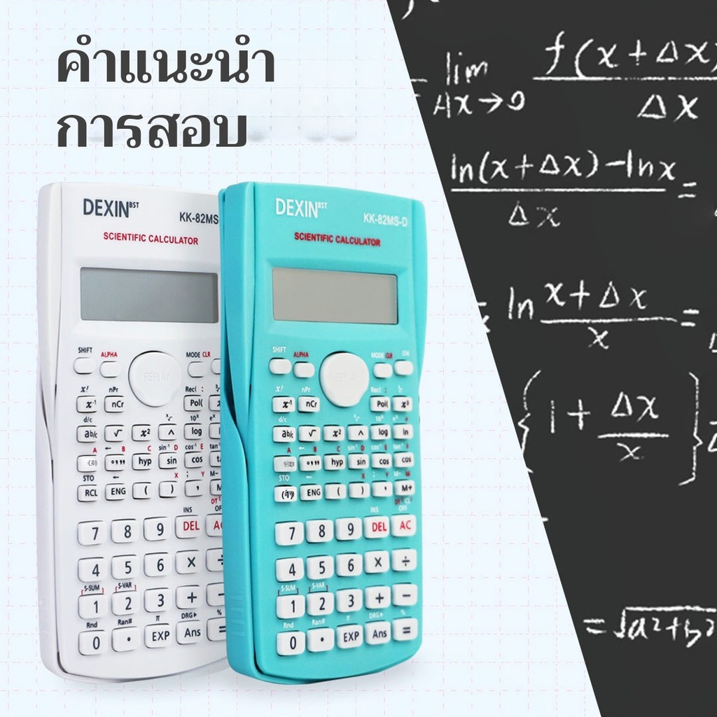 A00131 ‌เครื่องคิดเลขวิทยาศาสตร์นักศึกษาพกพา‌ ‌เครื่องคิดเลขฟังก์ชันสมบูรณ์ 240 ฟังก์ชั่น‌ ‌อุปกรณ์สอบสถิติธุรกิจมหาวิทยาลัย