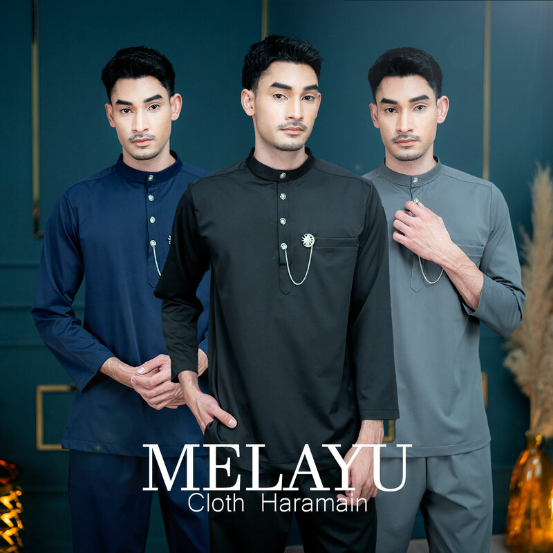 ชุดมลายู ชายแขนยาวสุดพรีเมี่ยม งานเนื้อผ้าฮารอมัย  รุ่นนี้มีกระดุมเพชรให้คุ้มสุดๆ AF07 รุสมีนีมุสลิม