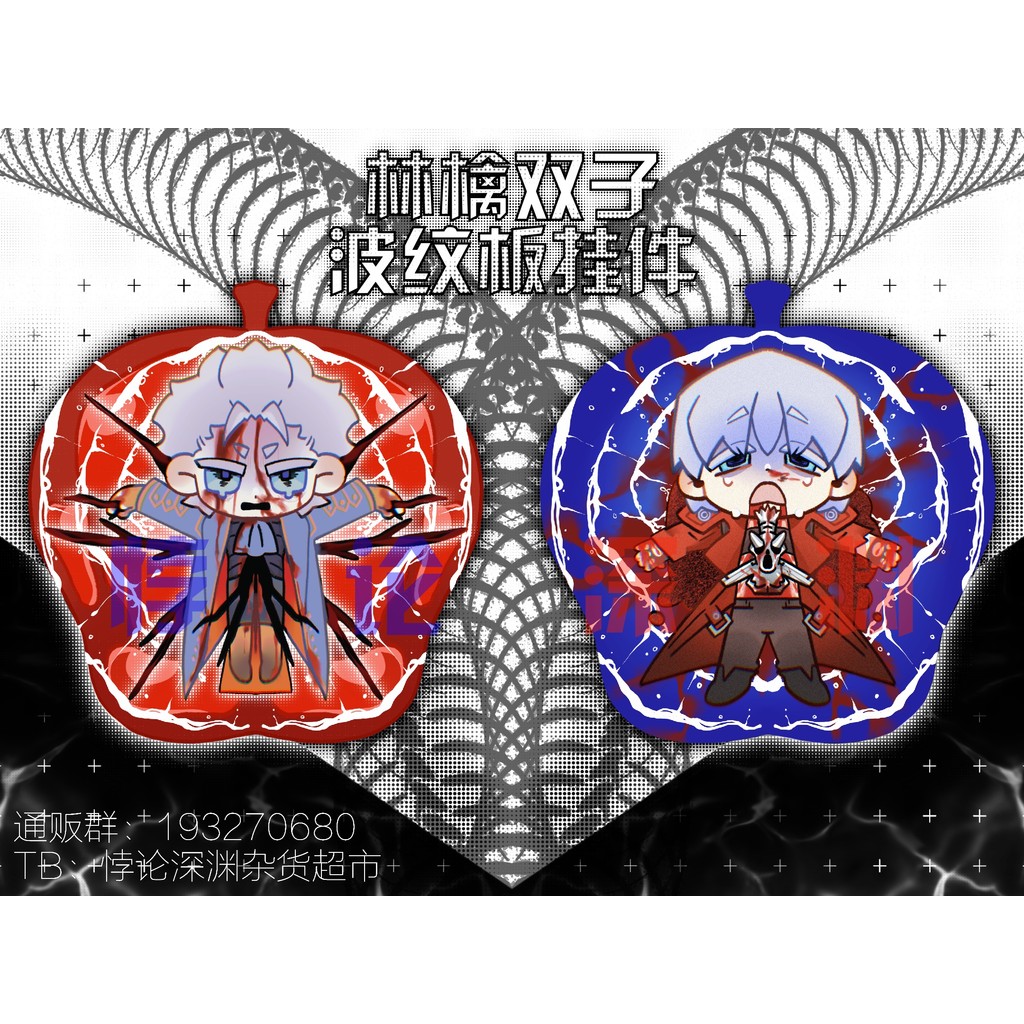 Vergil สําหรับกางเกงพวงกุญแจ Man Devil May Cry Key Chain ผู้หญิง Key Holder คู่พวงกุญแจอะคริลิคจี้ P