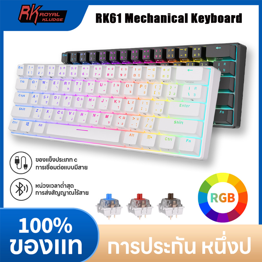 RK ROYAL KLUDGE RK61 RGB Backlit 2.4g Wireless Bluetooth 3.0 & USB C Mechanical Keyboard