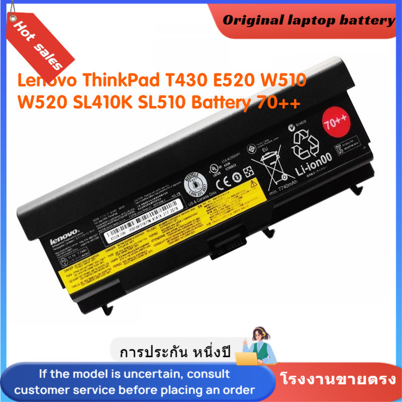 New Laptop Battery Lenovo ThinkPad T430 E520 W510 W520 SL410K SL510 Battery 70++ 11.1V